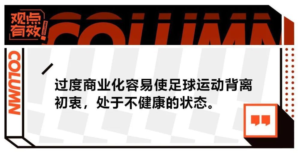 比赛上半场古鲁泽塔禁区前插铲射，皮球被门将抱住，萨维奥越位在先，赫罗纳进球被吹掉，下半场第55分，齐甘科夫后点推射破门将场上僵局打破，随后伊尼亚基-威廉斯凭借个人能力完成突破后抽射破门将比分扳平，全场战罢，最终比分1-1。